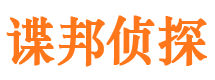 昭苏外遇出轨调查取证